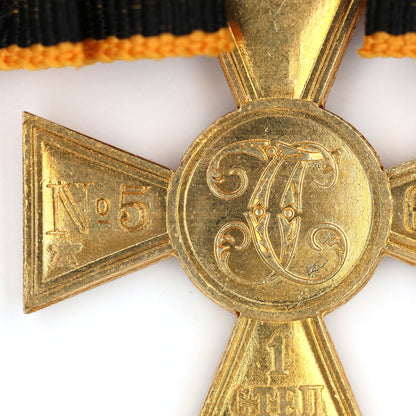 Imperial Russian St. George Cross 1st Class Nicholas II Replica w/ Bow Ribbon