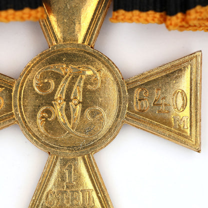 Imperial Russian St. George Cross 1st Class Nicholas II Replica w/ Bow Ribbon