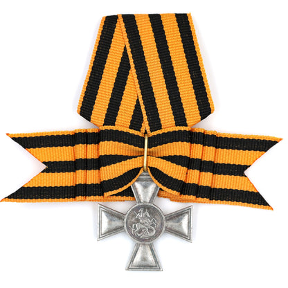 Imperial Russian Empire St George Cross 3rd Class Replica w Bow Ribbon Pinback