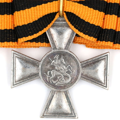 Imperial Russian Empire St George Cross 3rd Class Replica w Bow Ribbon Pinback