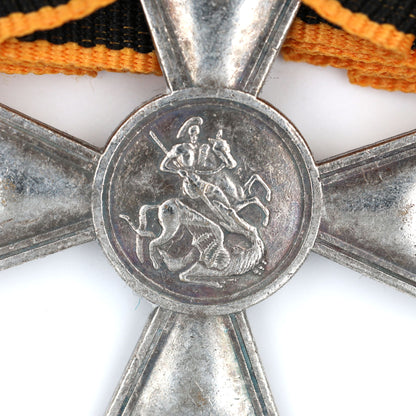 Imperial Russian Empire St George Cross 3rd Class Replica w Bow Ribbon Pinback
