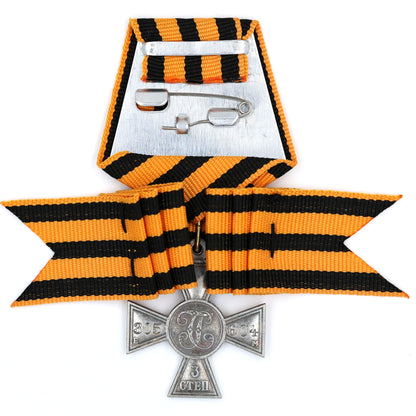 Imperial Russian Empire St George Cross 3rd Class Replica w Bow Ribbon Pinback