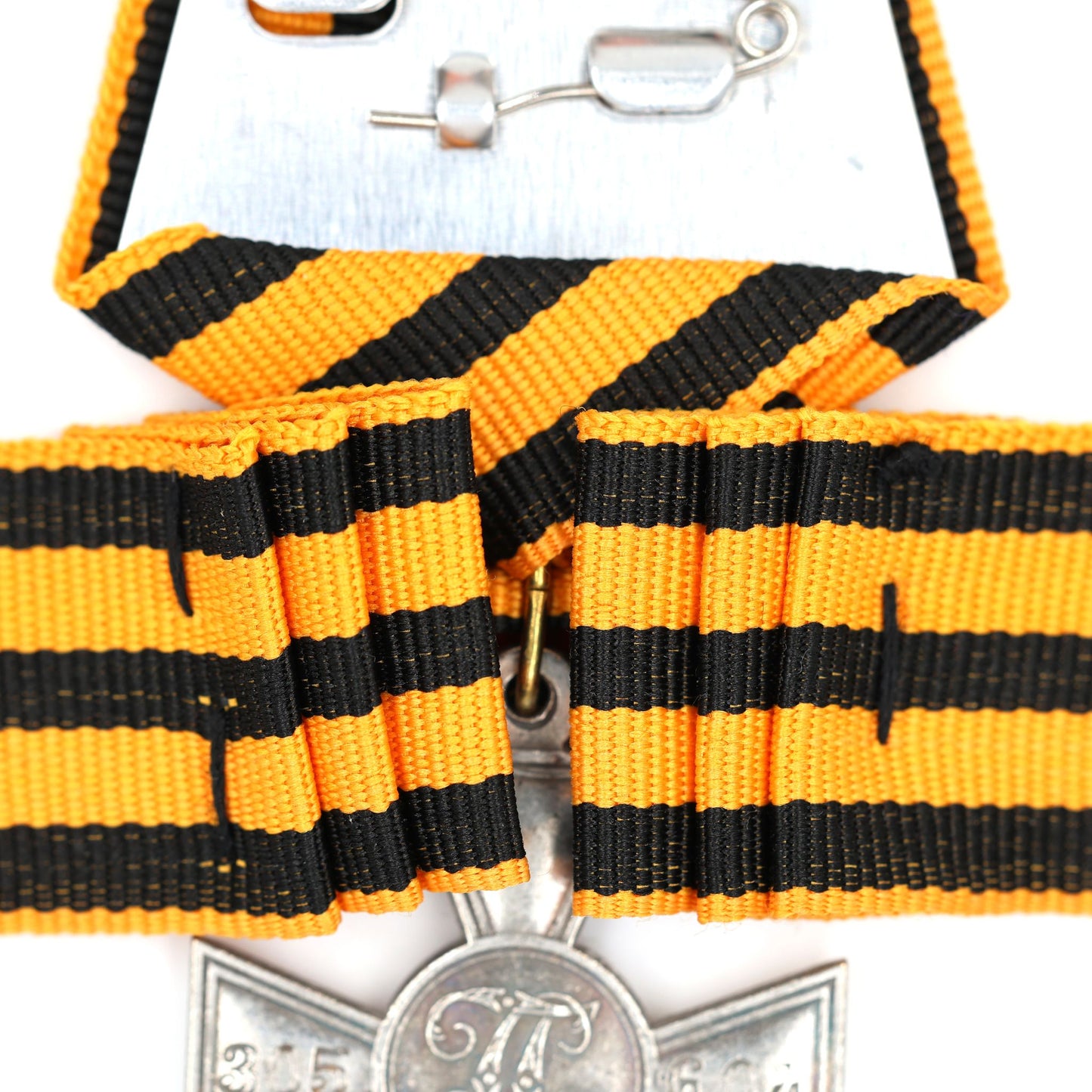 Imperial Russian Empire St George Cross 3rd Class Replica w Bow Ribbon Pinback