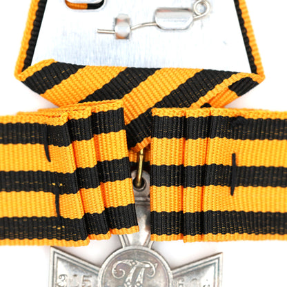 Imperial Russian Empire St George Cross 3rd Class Replica w Bow Ribbon Pinback