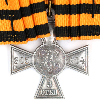 Imperial Russian Empire St George Cross 3rd Class Replica w Bow Ribbon Pinback