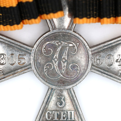 Imperial Russian Empire St George Cross 3rd Class Replica w Bow Ribbon Pinback