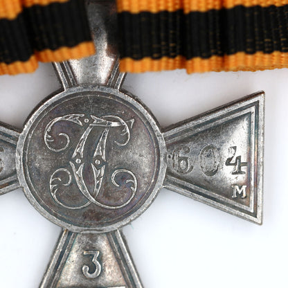Imperial Russian Empire St George Cross 3rd Class Replica w Bow Ribbon Pinback