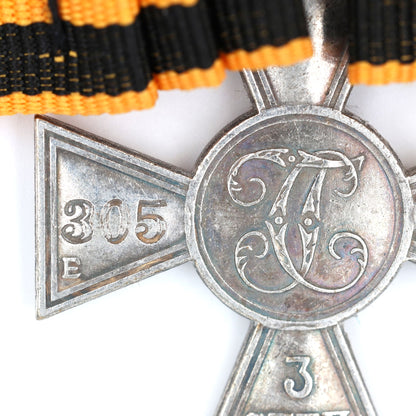 Imperial Russian Empire St George Cross 3rd Class Replica w Bow Ribbon Pinback