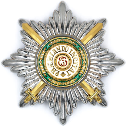 Imperial Russian Order of St. Stanislaus 1st Class Breast Star w/ Swords Replica