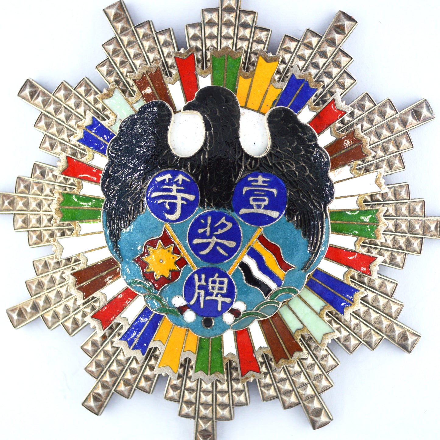 Chinese medal order badge the Republic of China 1st class repro replica copy