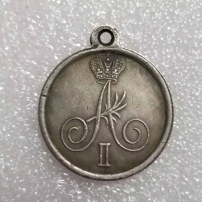 Imperial Russia Medal Order Badge For the transition to the Swedish coast 1809 A62