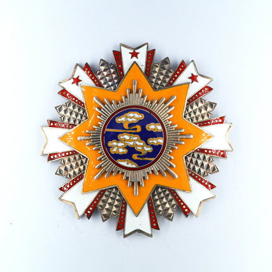 Chinese CHINA REPUBLIC Order of Propitious Clouds Breast star