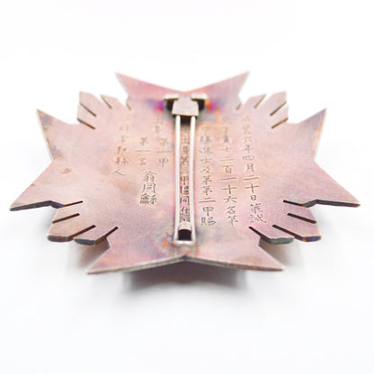 Chinese Republic Order of Weng Tonghe (1830–1904) – Enamel Medal Replica