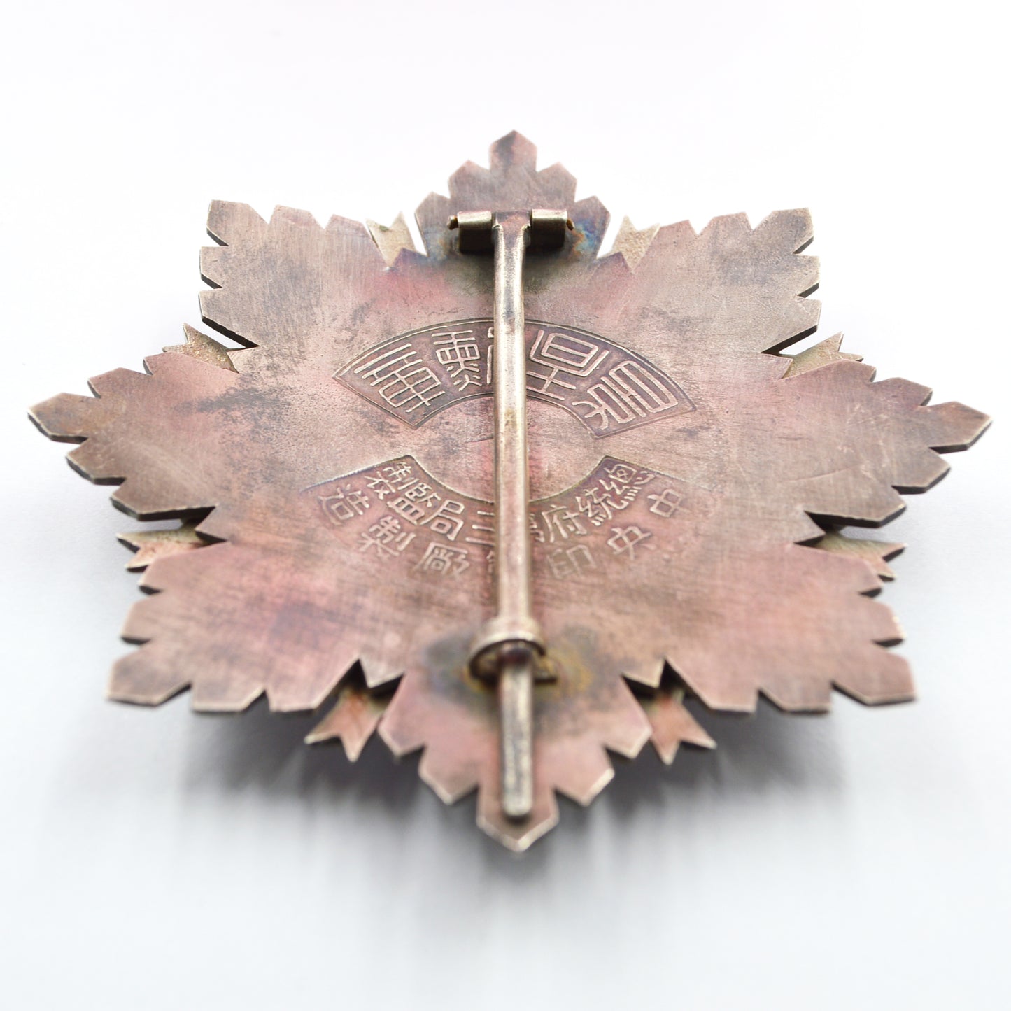 Chinese CHINA-REPUBLIC Order of Brilliant Star Breast star 1st class, replica copy