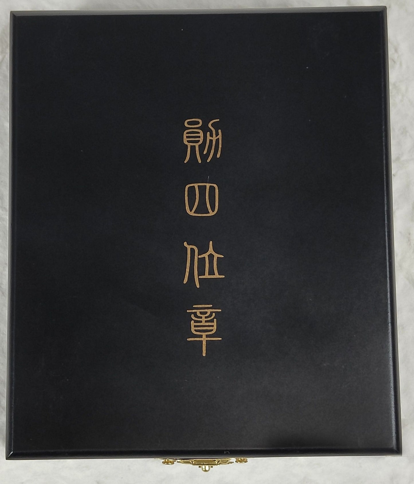 China Republic, the order of Rank and merit, 4th Class Medal, Replica