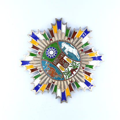 Chinese medal order badge the Republic of China YUNNAN PROVINCE enamel