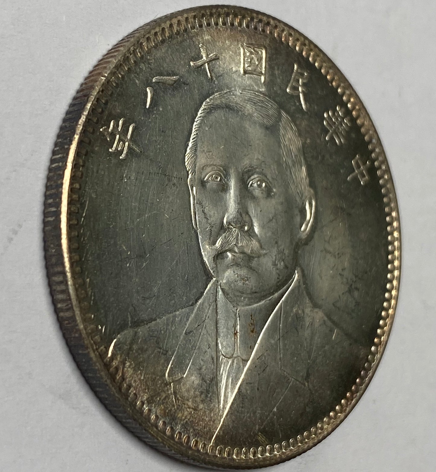 China Republic Sun Yat-sen Commemoration medal Coin Dollar silver 1929 1 Yuan Replica