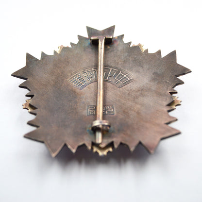 Chinese CHINA-REPUBLIC Order of Chiang Chung-Cheng Breast star replica copy