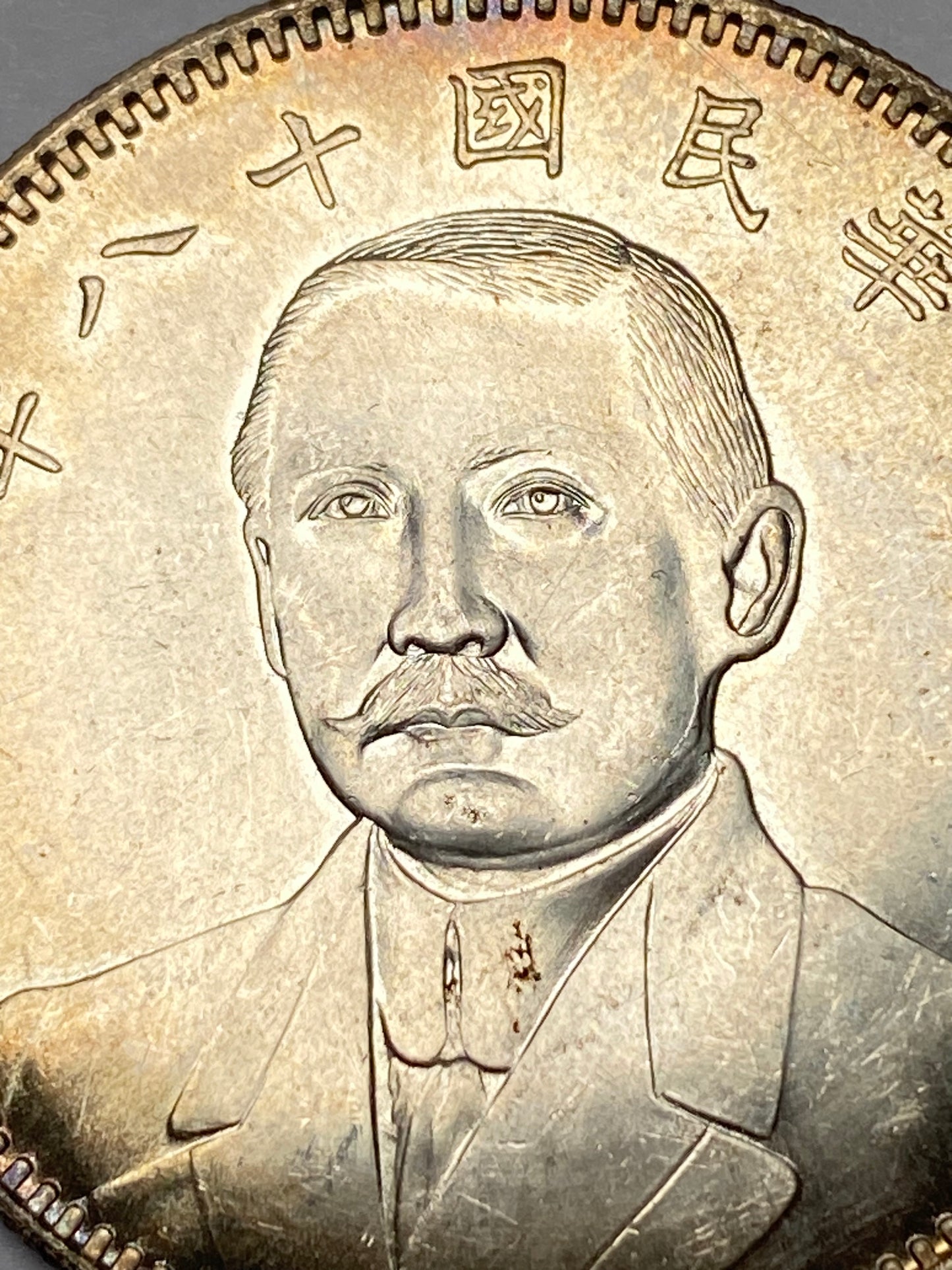 China Republic Sun Yat-sen Commemoration medal Coin Dollar silver 1929 1 Yuan Replica