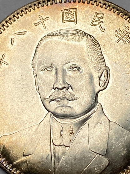 China Republic Sun Yat-sen Commemoration medal Coin Dollar silver 1929 1 Yuan Replica