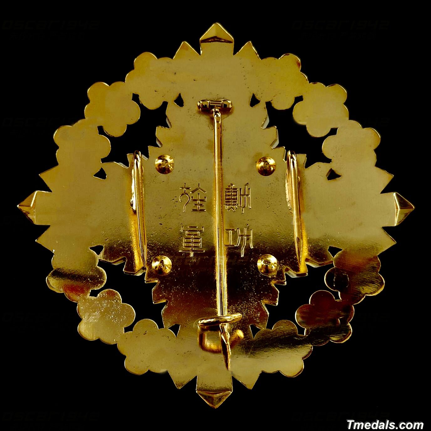 Korea – Order of the Plum Blossoms, I Class Grand Cordon Breast Star (Replica)