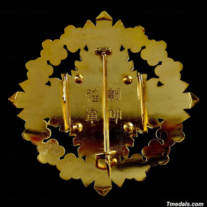 Korea – Order of the Plum Blossoms, I Class Grand Cordon Breast Star (Replica)