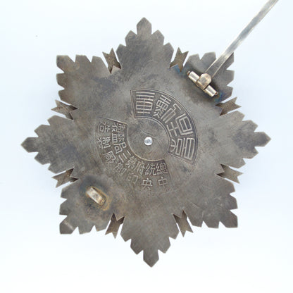 Chinese CHINA-REPUBLIC Order of Brilliant Star Breast star 1st class, replica copy