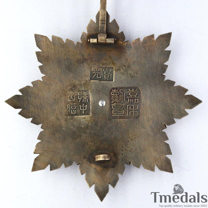 China Republic the Order Of The Golden Grain 1st first Class Medal Replica