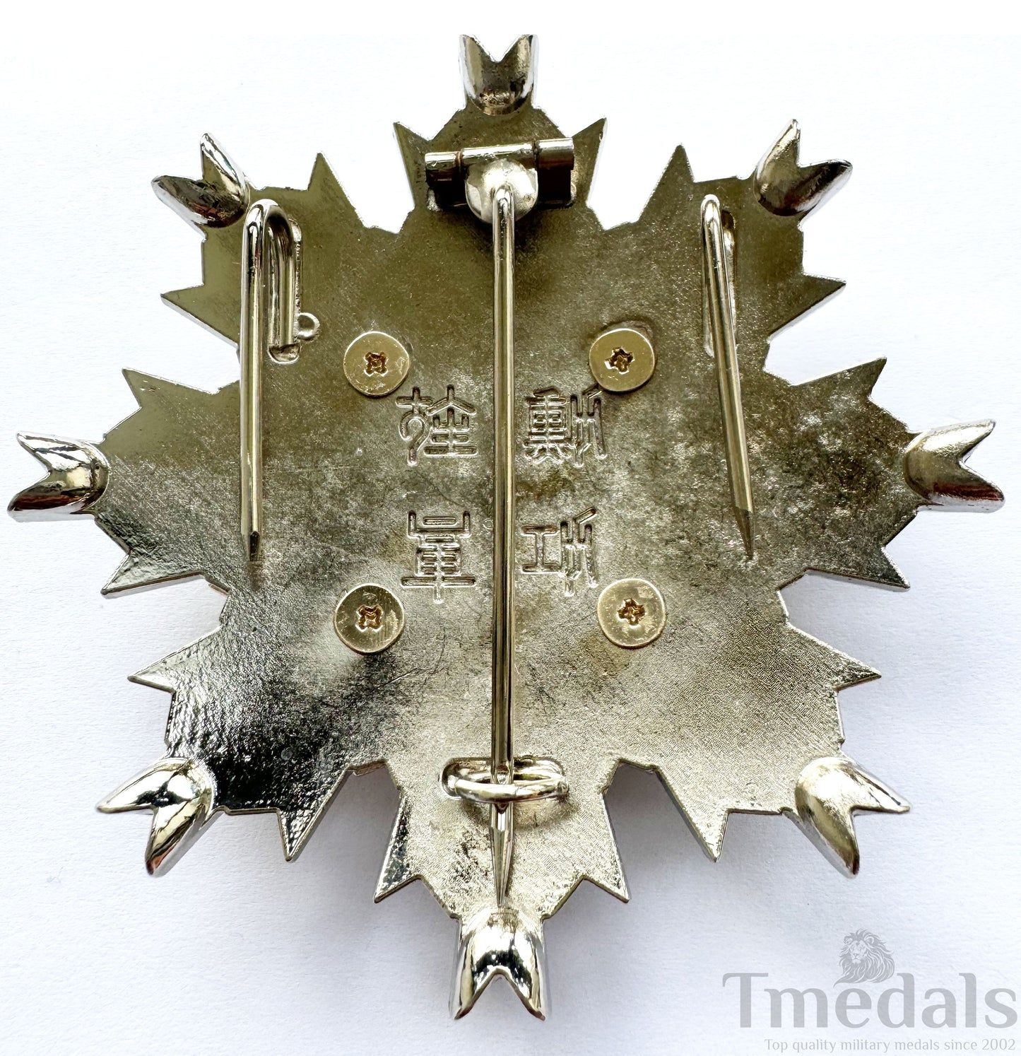 WWII Japanese Japan Order Of The Rising Sun; 1St Class Breast Star replica copy repro