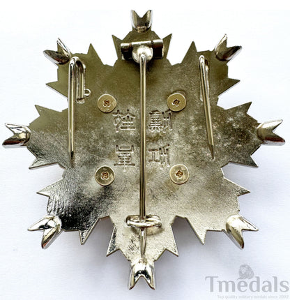 WWII Japanese Japan Order Of The Rising Sun; 1St Class Breast Star replica copy repro