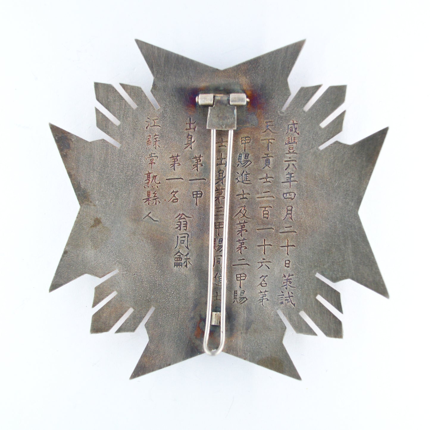 Chinese Republic Order of Weng Tonghe (1830–1904) – Enamel Medal Replica