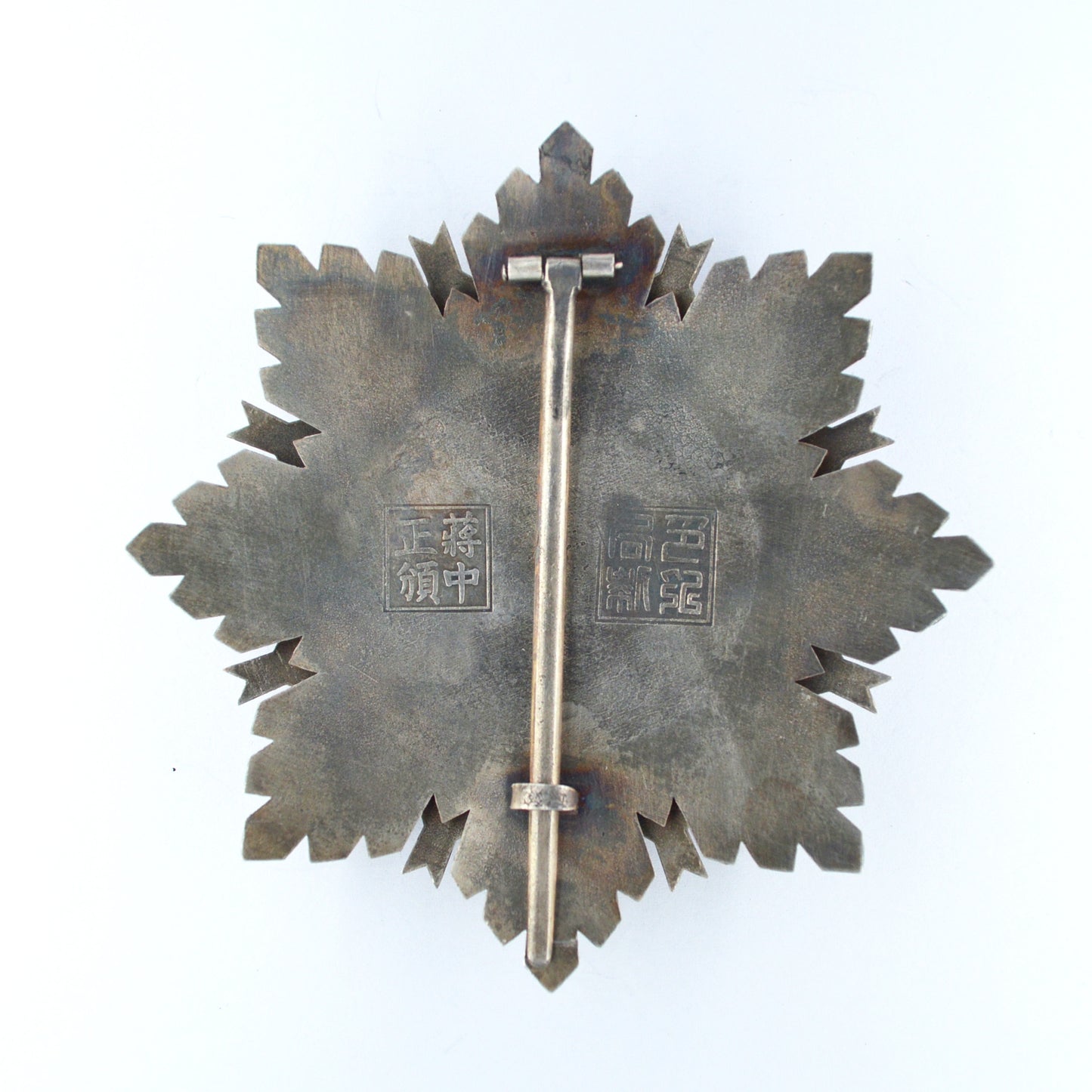 chinese medal order badge the Republic of China enamel
