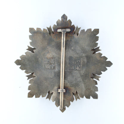 chinese medal order badge the Republic of China enamel