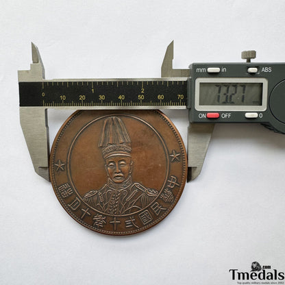 Chinese Order Badge CHINA-REPUBLIC 1928 Zhang zuolin Copper Medal WW12