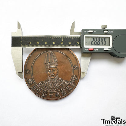 Chinese Order Badge CHINA-REPUBLIC 1928 Zhang zuolin Copper Medal WW12