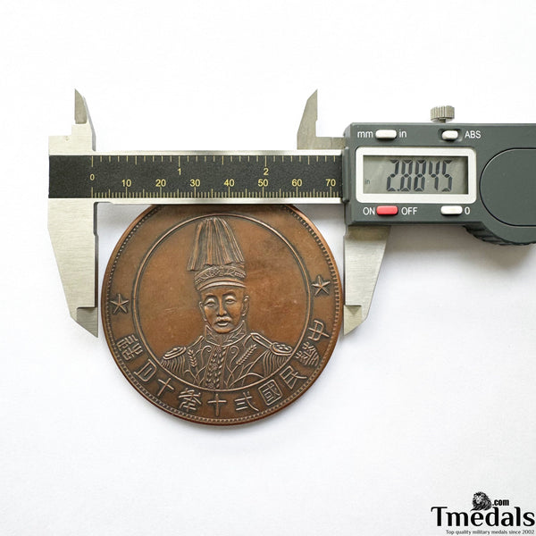 Chinese Order Badge CHINA-REPUBLIC 1928 Zhang zuolin Copper Medal WW12 Rare
