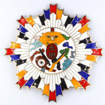 Chinese CHINA-REPUBLIC Order of Extreme Bravery enamel nice medal 1925