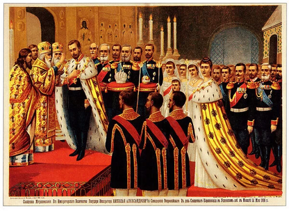Imperial Russia Russian Order Medal - Nicholas II Coronation, 1896, A138