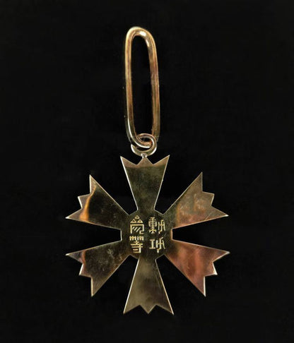 Korea Korean Empire Order of the Palgwae – 3rd Class Neck Ribbon Medal (Full Size Replica)