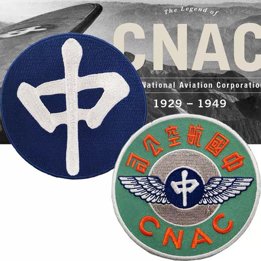 Pair of China National Aviation Corporation (CNAC) WWII Patches – Museum Replica