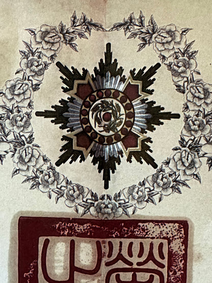 China Republic Certificate for Order of Precious Brilliant Golden Grain 1st class Replica