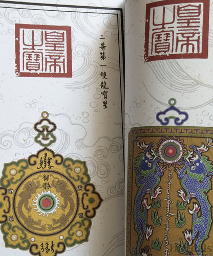 China the collection of Qing Dynasty chinese medals orders badge book