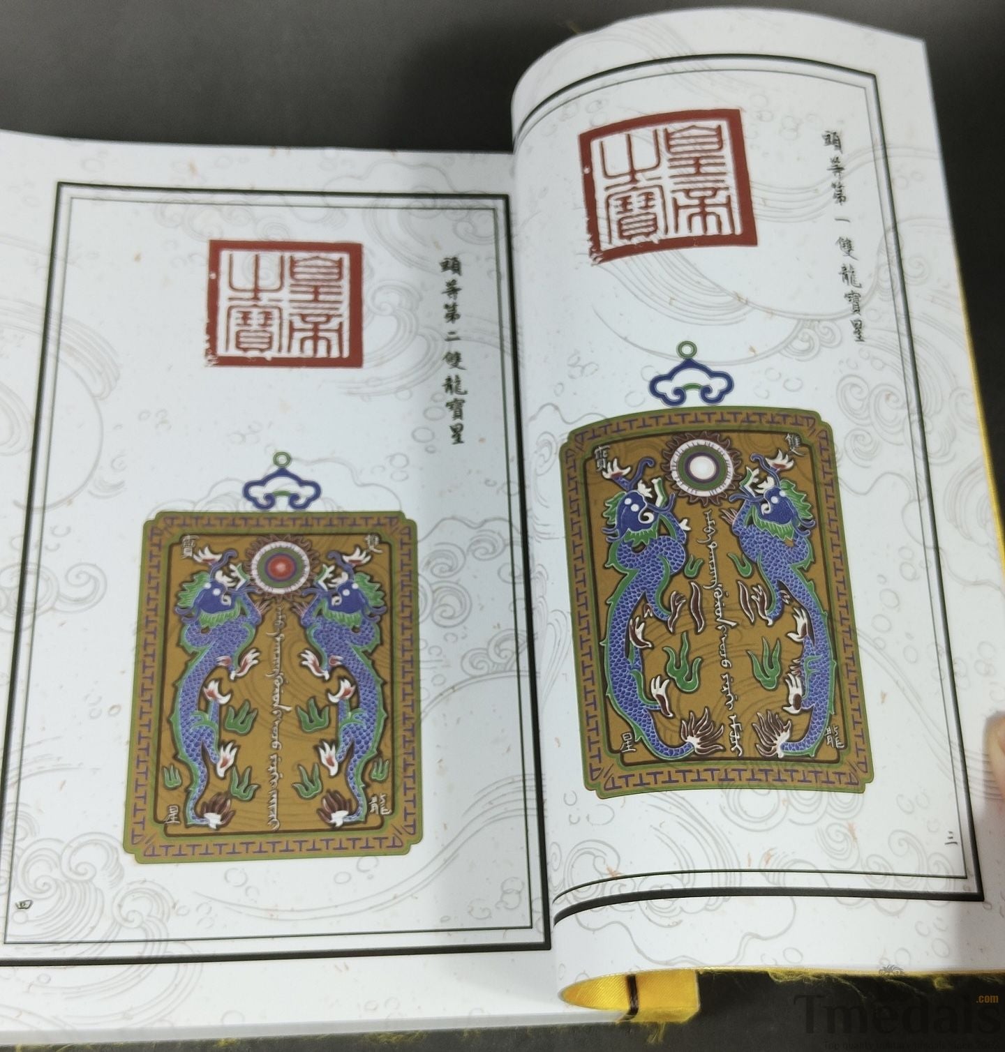 China the collection of Qing Dynasty chinese medals orders badge book