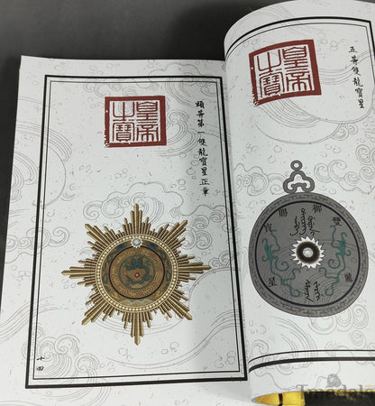 China the collection of Qing Dynasty chinese medals orders badge book