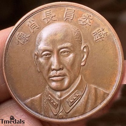 China Chinese Order REPUBLIC OF CHINA 1937 CHIANG KAI-SHEK Medal Replica