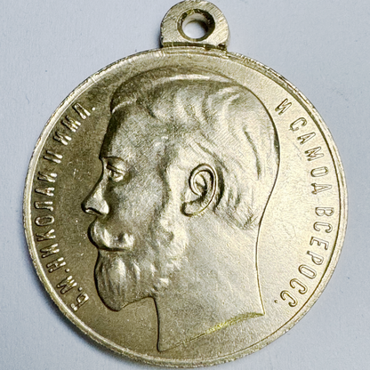 Imperial Russia Russian empire medal order badge Nicholas II 1894-1917 Replica A103a