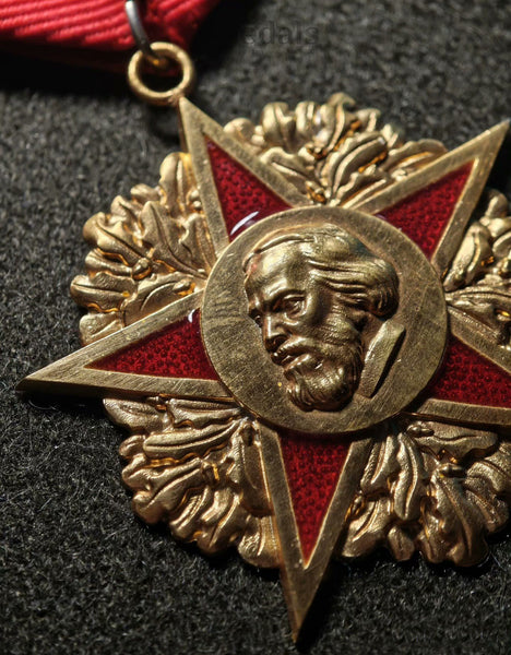 Order of Karl Marx - East Germany DDR Medal Repro - 930 Silver - Museum Quality