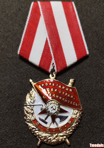 Order of the Red Banner of Labour, USSR, Replica, 925 Silver Gilt, Enamel