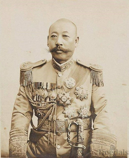 Republic of China Order of Rank and Merit – First Class – Full-Size Museum Replica with Case