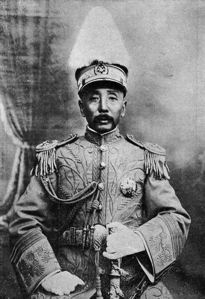 Republic of China Order of Rank and Merit – First Class – Full-Size Museum Replica with Case